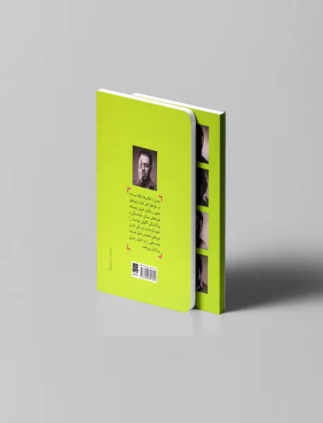 گرفتاری ها را به فرصت تبدیل کن