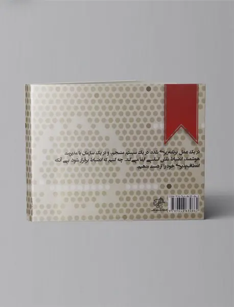 شلخته نباش برای خانم ها و برای آقایان