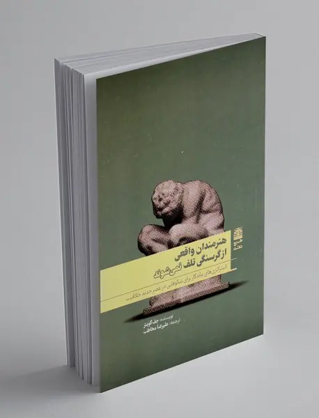 هنرمندان واقعی از گرسنگی تلف نمی شوند