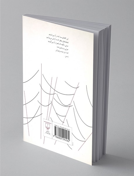 در این اتاق‌ها