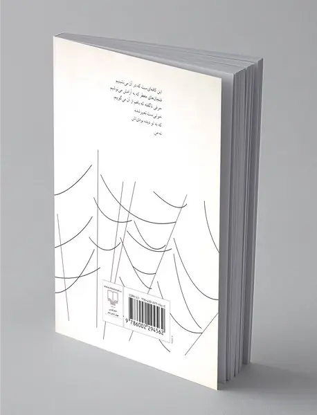 در این اتاق‌ها