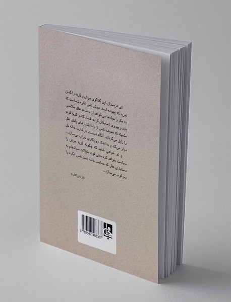 موش و گربه به همراه گربه و موش