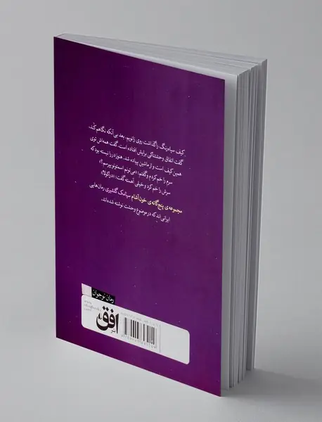 تهران کوچه اشباح