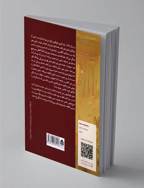 شماره‌ی دو