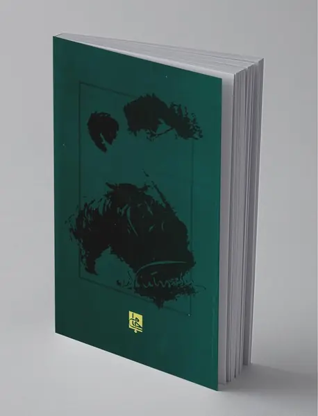 اکنون میان دو هیچ