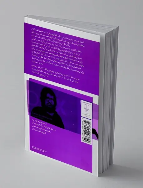 راه های برگشتن به خانه