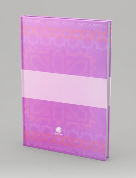 قصاید و غزلیات سعدی