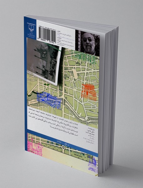 نزدیک داستان