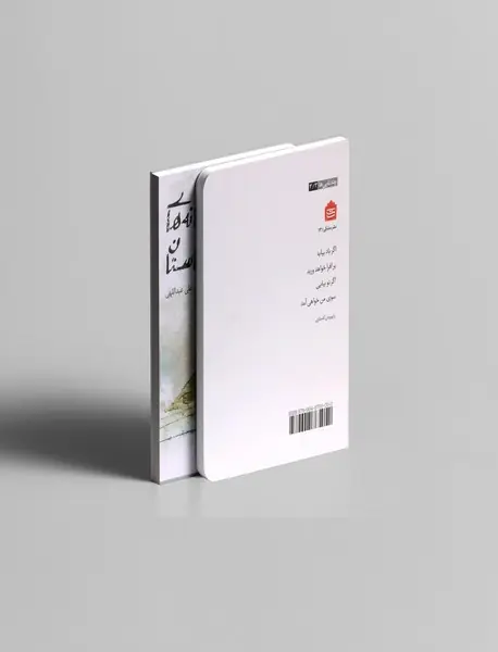 عاشقانه های مصر باستان