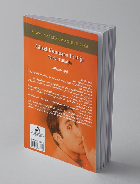 تمرین های کاربردی برای زیبا سخن گفتن