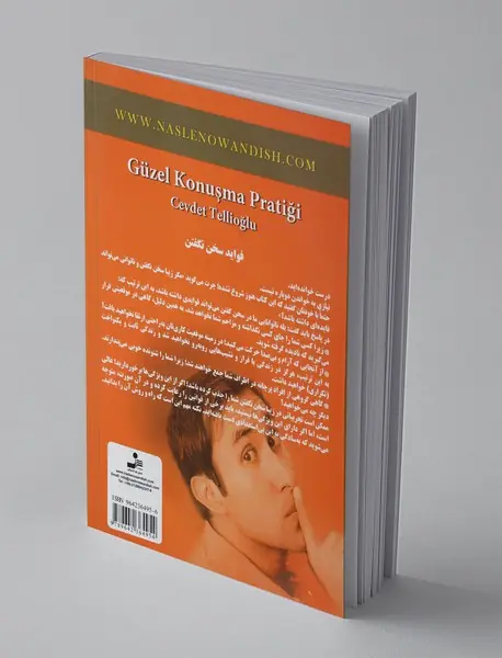 تمرین های کاربردی برای زیبا سخن گفتن