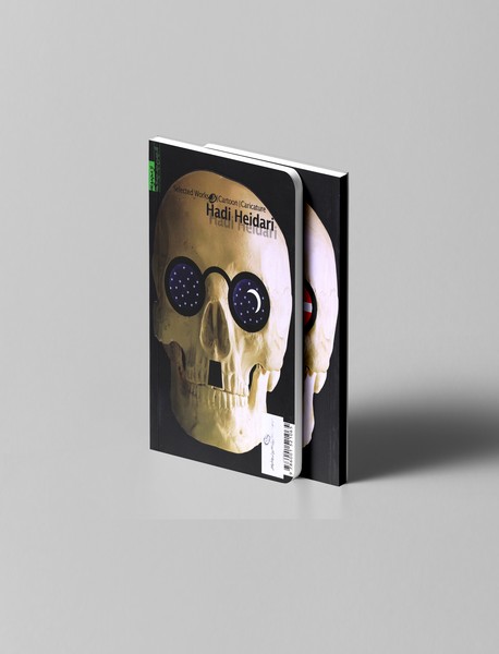 گزیده آثار کارتون کاریکاتور هادی حیدری