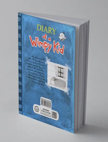 خاطرات یک بی عرضه - جلد 6