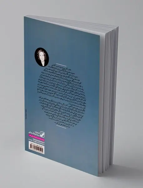 زندگی برازنده من