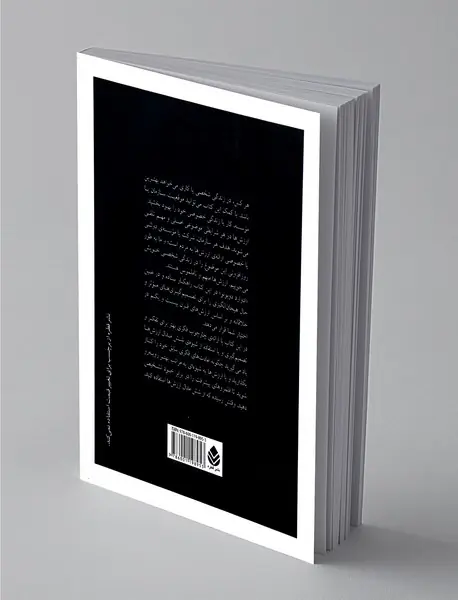 شش مدال ارزش ها