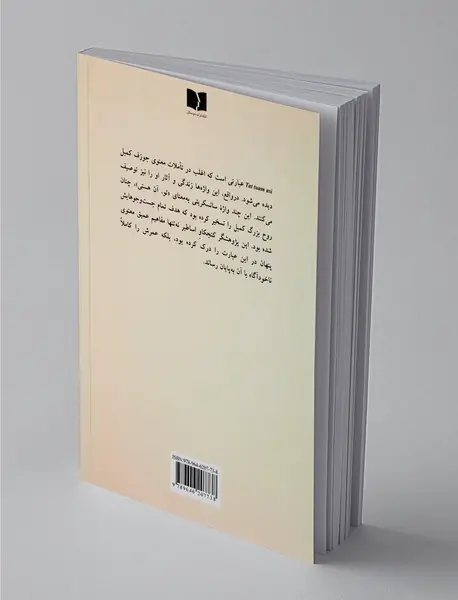 تو، آن هستی