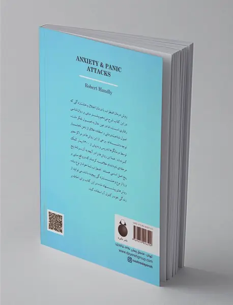 روان شناسی اضطراب