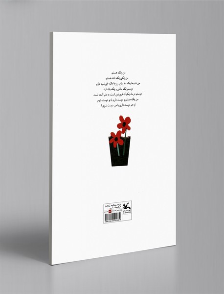 با عددها دوست می شوی ؟