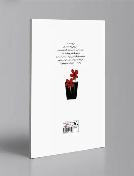 با عددها دوست می شوی ؟