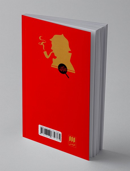 خون آشام ساسکس سه دانشجو و