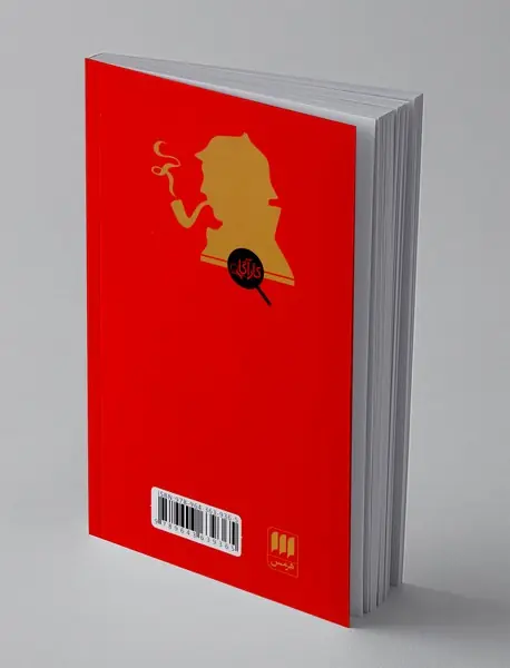 خون آشام ساسکس سه دانشجو و