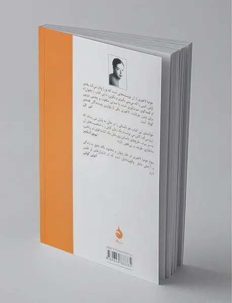 مترجم دردها