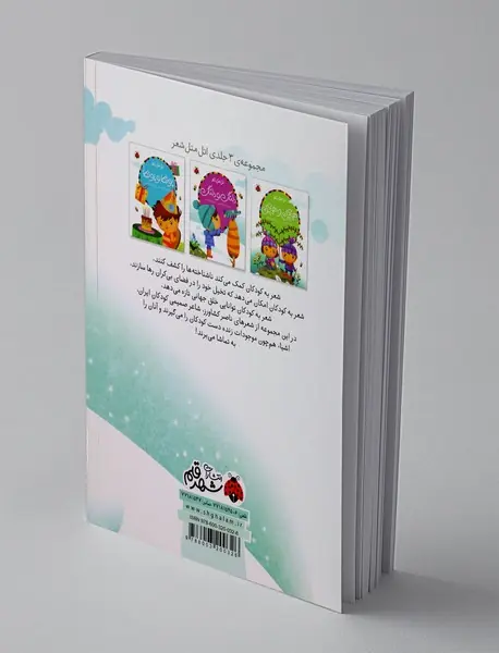 دلنگ و دلنگ