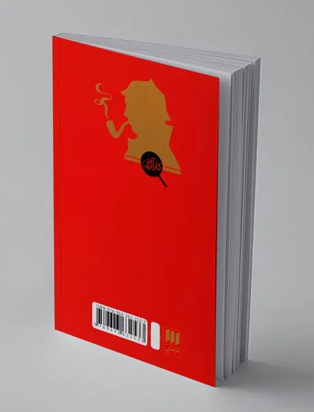 وحشت در خیابان وست‌اند