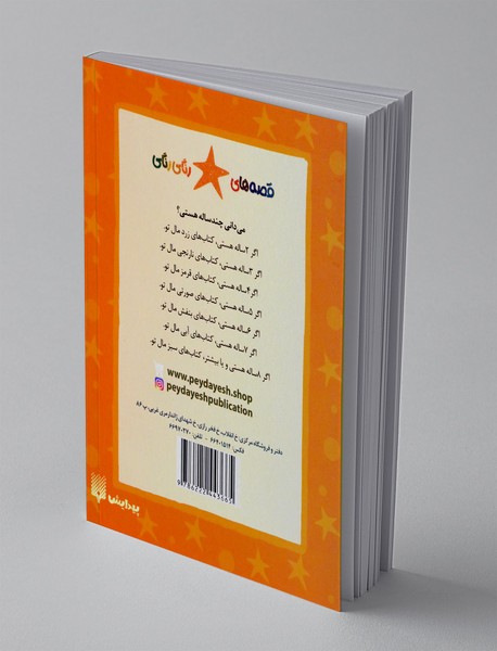 گاومیش بدغذا