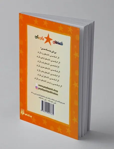 گاومیش بدغذا