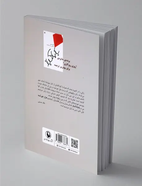 هزار خورشید تابان