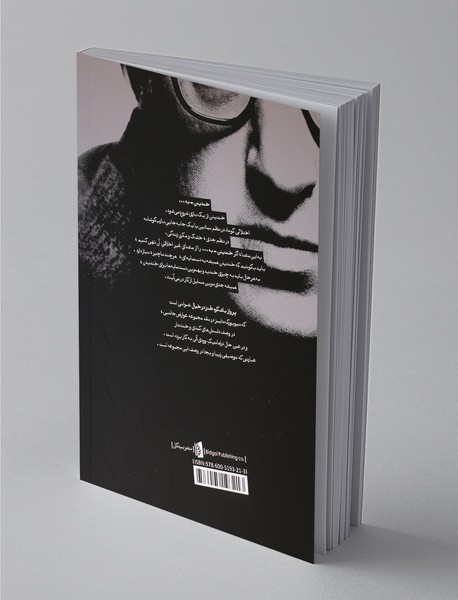 عوارض جانبی