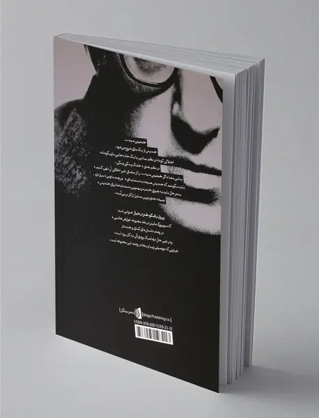 عوارض جانبی