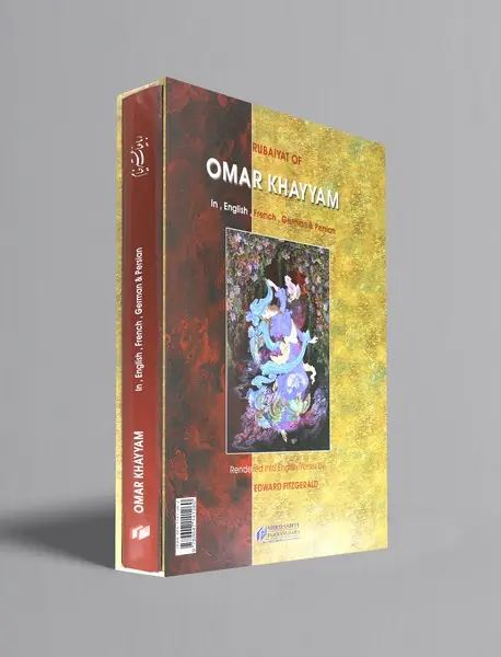 رباعیات عمر خیام