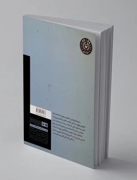 طاهره صفارزاده