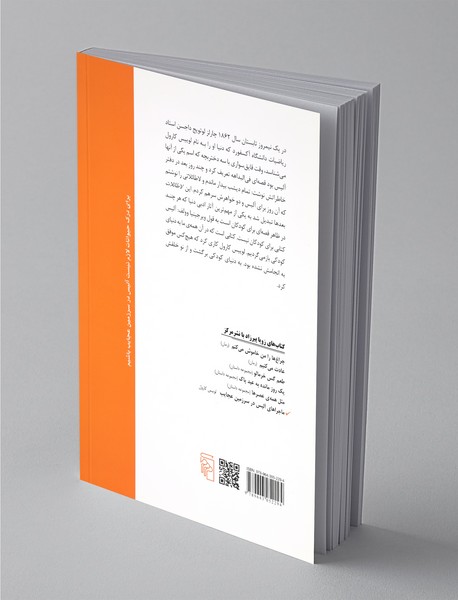 ماجراهای آلیس در سرزمین عجایب