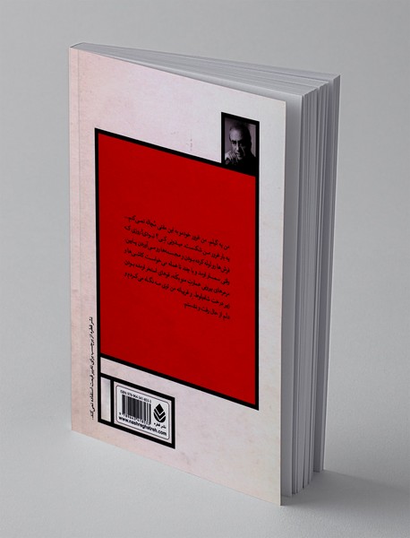 لبخند باشکوه آقای گیل