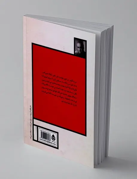 لبخند باشکوه آقای گیل