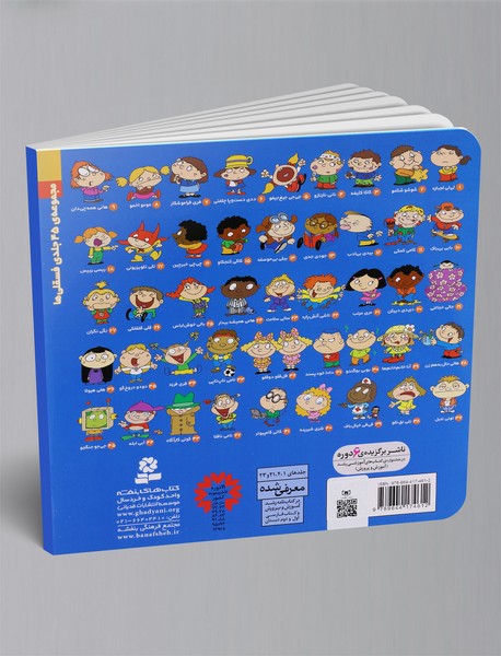 تلی تلویزیونی