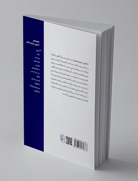 آشنایی با آلن پو