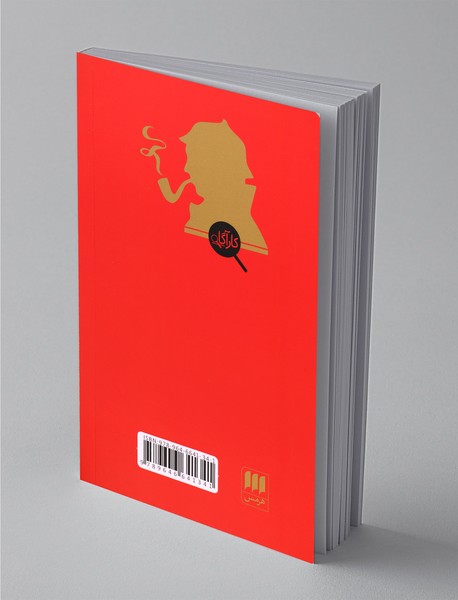 جعبه‌ی مقوایی