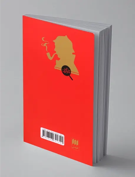 جعبه‌ی مقوایی