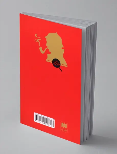 اتود در قرمز لاکی