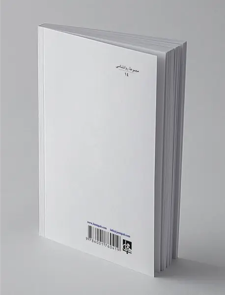 موسای میکل آنژ