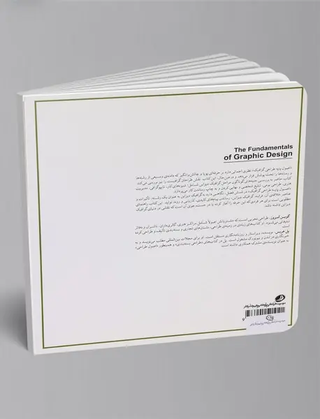 اصول پایه طراحی گرافیک