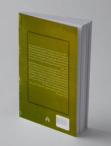 بررسی انتقادی تاریخ ادبیات نگاری در ادب عربی