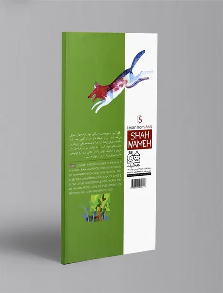 از مورچه‌ها یاد بگیریم