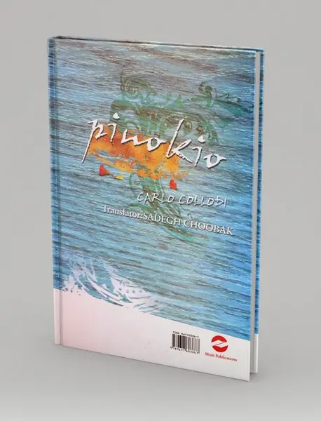 پینوکیو