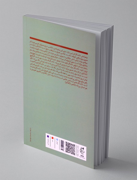 مارسل دو شان