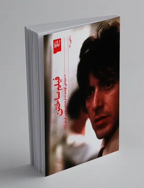 فیلم ساختن